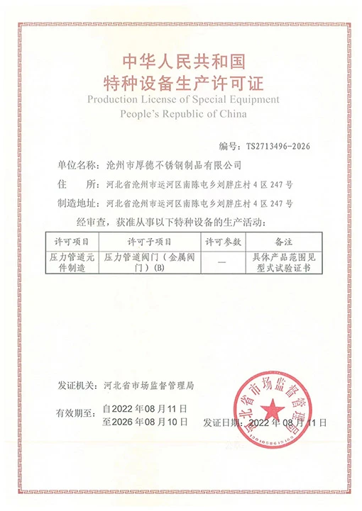certificate 3
